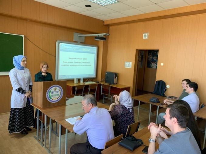 Научно-практический семинар «Медицина вчера, сегодня, завтра»